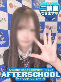 体験入店1しおり