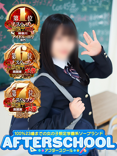 体験入店3はと