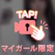 ぷんぷん