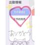 💜ご予約完売🍒