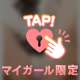 ギリギリ？🔞🩶