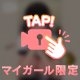 【何が好き❓動画🎥】