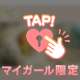 【🈵ありがとうございました❣️】