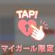 【次回シフトになります❣️】