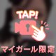 【にゃん動画💦⚠️音あり】