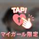 【本日よろしくお願いいたします❣️】