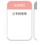 完売✨