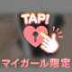 ありがと‎🤍
