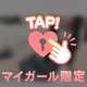 ありがとう‎🤍