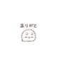 退勤してます！