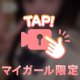 お久しぶりすぎる🥺！