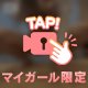 釘打ち騎〇位動画