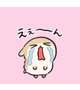 すみません