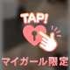 お礼💌