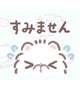 続けて🥲