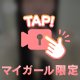 おどるふうか♡