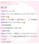 💌 ͗ ͗口コミ