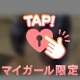 紐パンだよ🙊