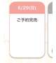 きょも完売‪‪❤︎‬