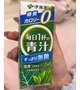 お休みしました