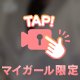 さわさわ🔞🔞🔞