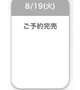 💮完売💮