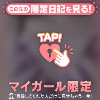 秘密♡