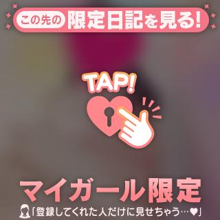 奥まで♡