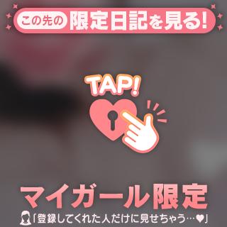 奥まで♡