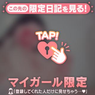 出社♡