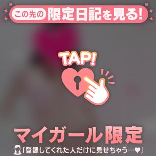 秘密♡