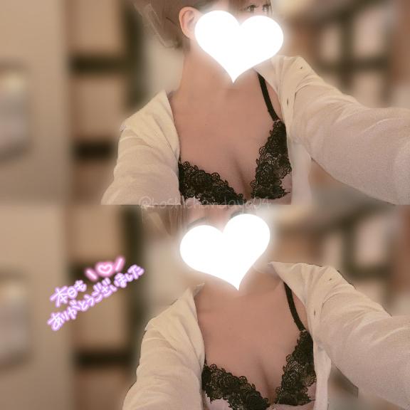 待っててね( ^-^)ﾉ💕✨