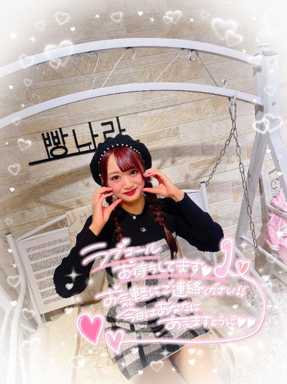 🐼このあと16:00から💗🐼