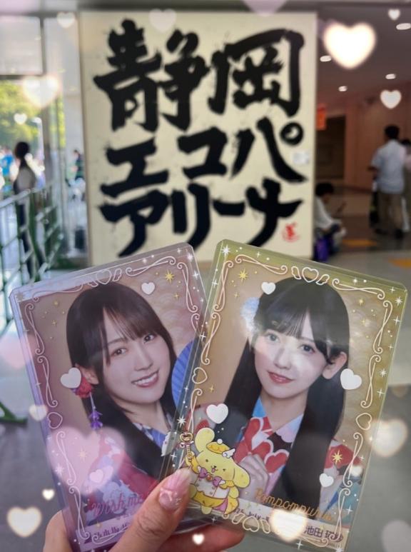 🐼実家に帰宅🏠♡