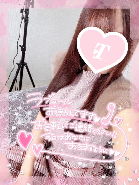 🐼8月最終日も16:00から❣️