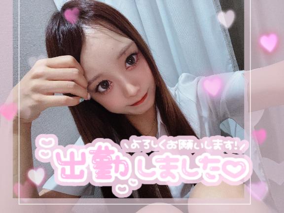 🐼出勤しました⋆🍒⭒˚