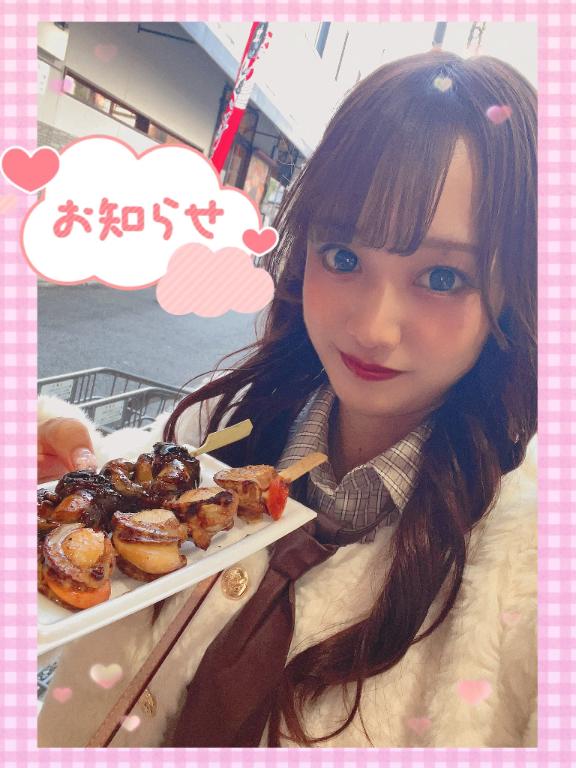 🐼明日18:00から💘