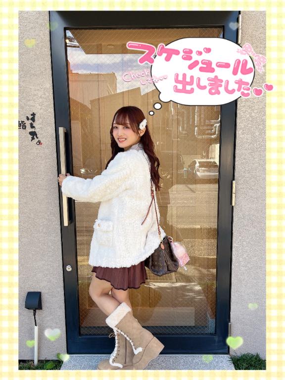 🐼🗓今週てれさに会える日💞