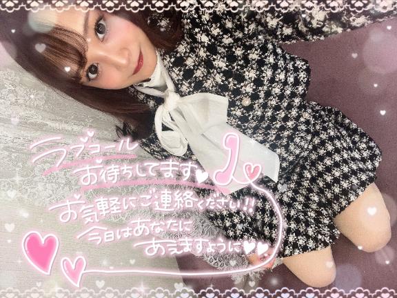 🐼このあと16:00から🎀