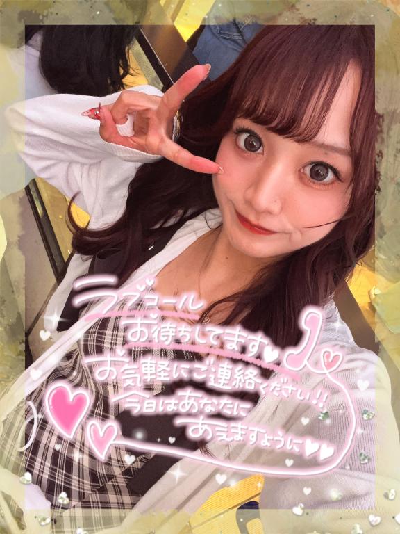 🐼このあと16:00から💓