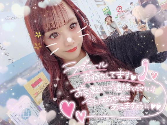 🐼このあと16:00から💞