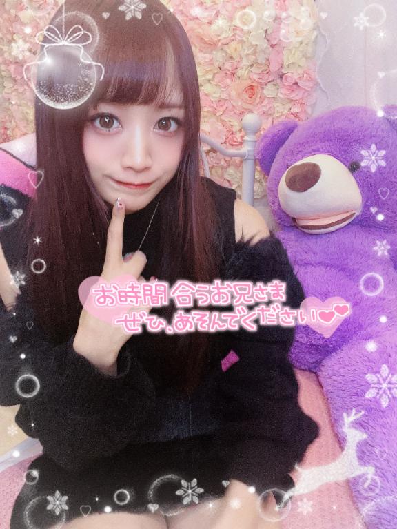 🐼遠距離の日🚄♡