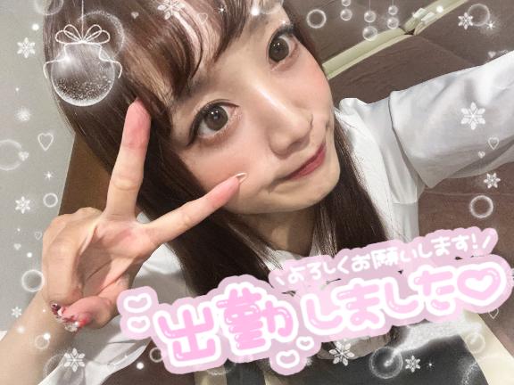 🐼出勤しました⋆🍒⭒˚