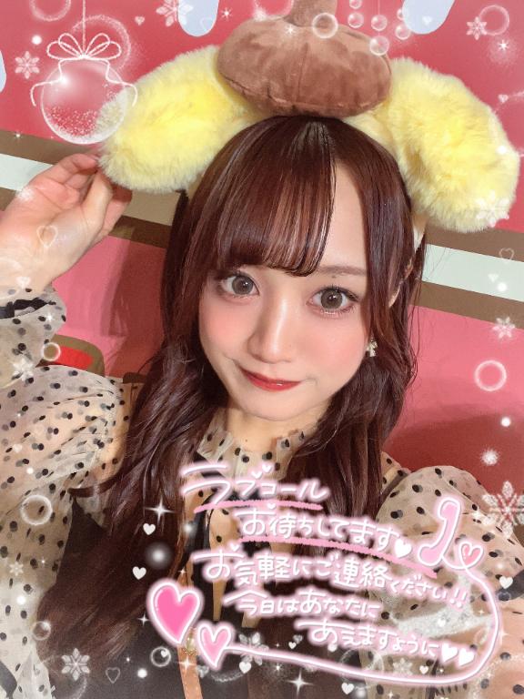 🐼このあと17:00から💞