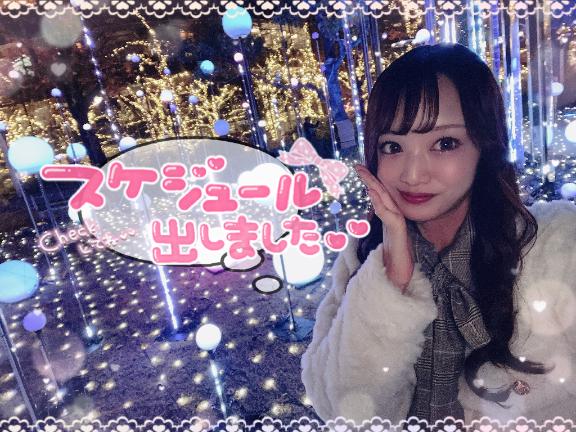 🐼🗓年内の出勤、本日ラスト❗️