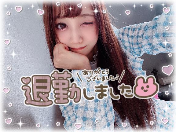 1月9日のありがとう💟