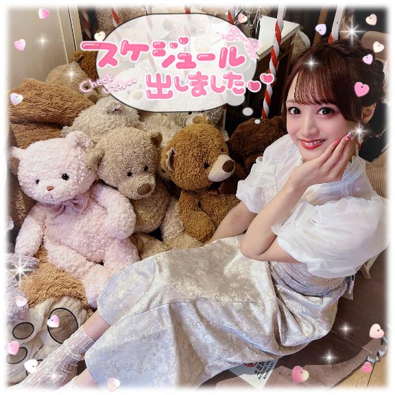 🐼🗓来週テレサに会える日💗