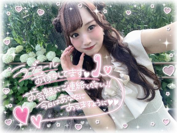 🐼このあと16:00から💗