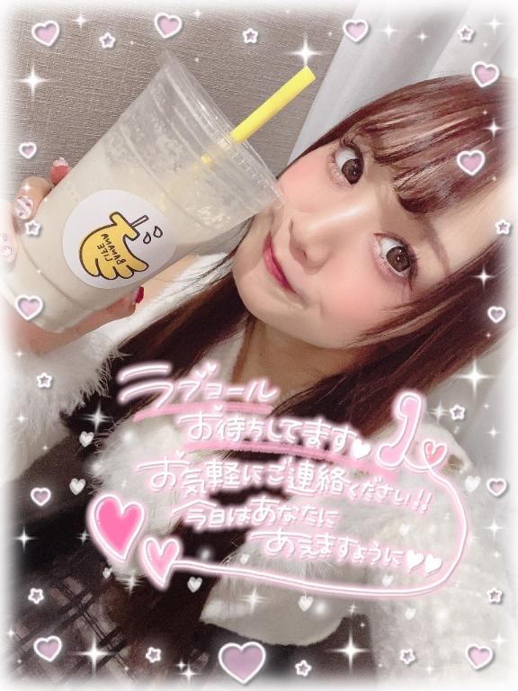 🐼このあと16:00から👶🏻💗