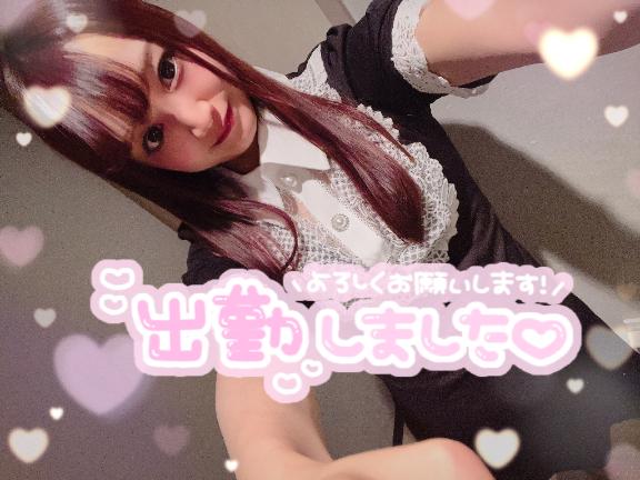 🐼出勤しました⋆🍒⭒˚